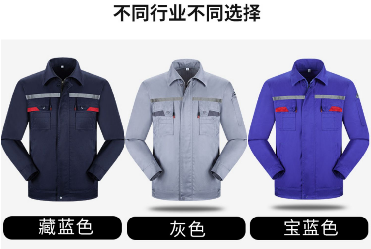 定做工作服需要注意哪些設(shè)計要點(diǎn)？