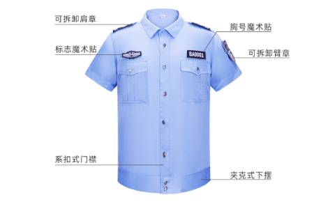 保安服定做廠家，職業(yè)裝定做